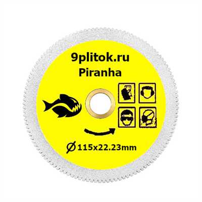 Диск алмазный 115х22,23х1,8мм PIRANHA для керамогранита, для УШМ, Optitronic, Wandeli, Reintiler 00740 - фото 12092