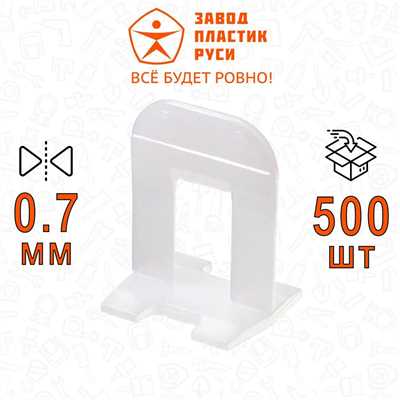 Зажим SVP-PROFI mini (0,7 мм) 500 шт. 00767 - фото 13514