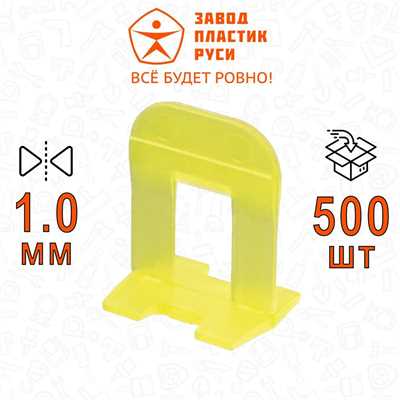 Зажим SVP-PROFI mini (1,0 мм) 500 шт. (желт.) 00769 - фото 13515