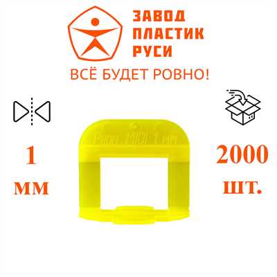 Зажим SVP-PROFI midi (1,0 мм), (желтый) мини опт 80773 - фото 14263