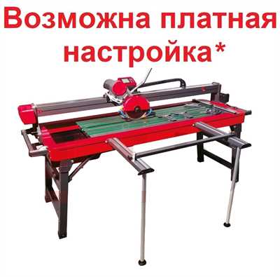 Плиткорез электрический JING 9201A-1200мм, версия 2.0 01547