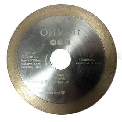 Диск 105х20х1,2 ОЙУУН без фланца (чистый прямой рез) 50114 - фото 17684