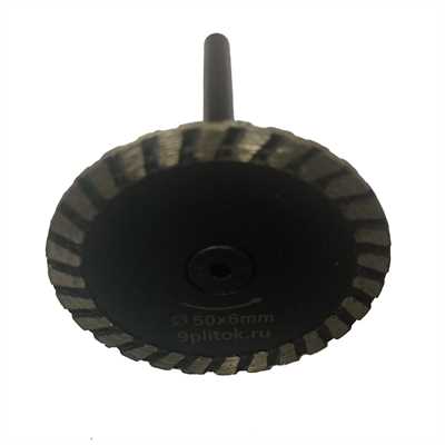 Подрезочный диск T-DISK на штоке 9plitok 00366 - фото 17730