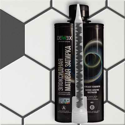 Двухкомпонентная эпоксидная плиточная затирка в тубе DEMEX МАТОВАЯ 3305
