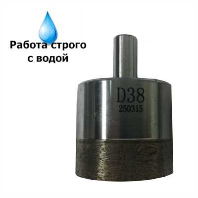 Коронка алмазная HotPress 38 мм, под дрель 01235