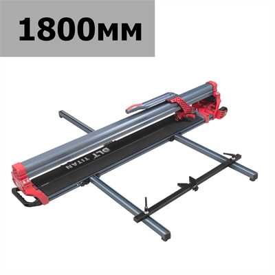Плиткорез механический DLT TITAN, рез до 1800мм 01223 - фото 18703