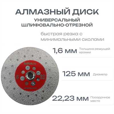 Диск для заусовки №6Ф (с фланцем) 01348