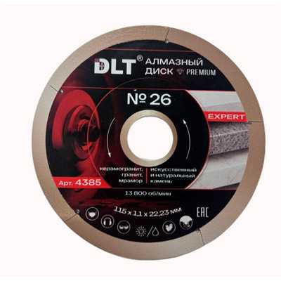 Алмазный диск DLT № 26 Expert, 115 мм 01479