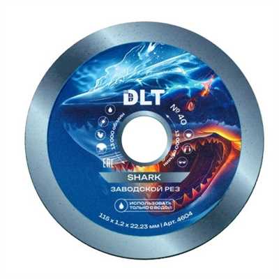 Алмазный диск DLT № 40 Shark (ЗАВОДСКОЙ РЕЗ), 115x22,23х1,2мм 01481