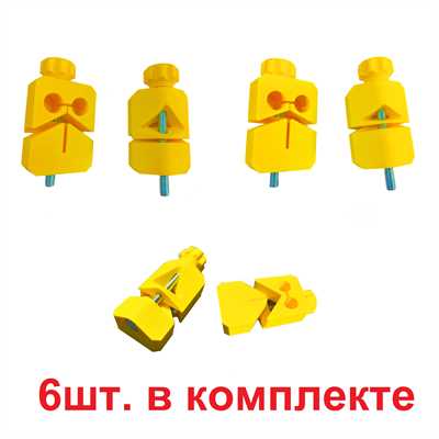 6 штук угловые фиксаторы для углов 90, 120, 135 градусов "Стаб" с регулировкой зазора склейки (комплект 6 шт.) 25149