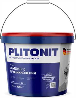 PLITONIT Грунт Глубокого  проникновения в вёдрах, 10 л, грунтовка глубокого проникновения 01555