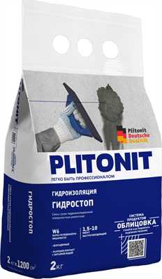 PLITONIT ГидроСтоп 2 кг, сухая  гидроизоляционная ремонтная смесь 01557