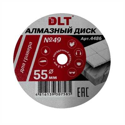 Алмазный диск DLT № 49 для гравера диаметр 55 мм толщина 0.8 мм тонкий отрезной круг по камню и стеклу