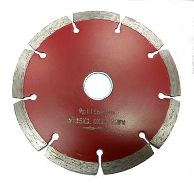 Алмазный диск 9plitok сегментный для бетона, 125мм (одинарный) - фото 8836