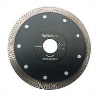 Алмазный отрезной диск 9plitok (Turbo-X), 125мм