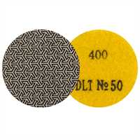 Алмазный гибкий шлифовальный круг для гравера DLT №50, #400, 50мм (гальв)