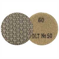 Алмазный гибкий шлифовальный круг для гравера DLT №50, #60, 50мм (гальв)