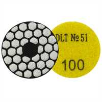 Алмазный гибкий шлифовальный круг для гравера DLT №51, #100, 50мм