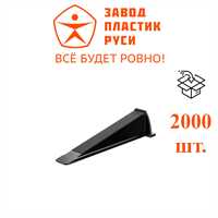 Клин SVP-PROFI mini (черн.) мини опт 80771