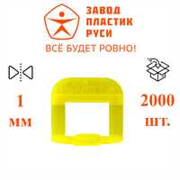 Зажим SVP-PROFI midi (1,0 мм), (желтый) мини опт 80773