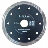 Алмазный отрезной диск 9plitok (L-TURBO), 125мм 01113