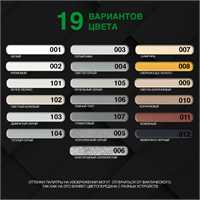 Двухкомпонентная эпоксидная плиточная затирка в тубе DEMEX ГЛЯНЦЕВАЯ 3150