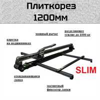 Плиткорез ручной FAST SLIM, рез до 1230мм 01098