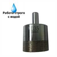 Коронка алмазная HotPress 35 мм, под дрель 01237