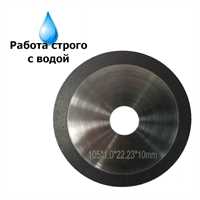 Диск отрезной HotPress Black 105х22,23х1,0мм (для мокрорезов) 01333