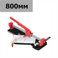 Плиткорез DLT PROLINE, рез до 800мм 01028