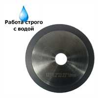 Диск отрезной HotPress Black 115х22,23х1мм (для мокрорезов) 01425