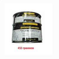 Клей-шовный заполнитель двухкомпонентный Диамант МРАМОР, 450 гр 00631