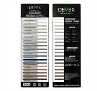 Палитра затирок DEMEX матовая 01279