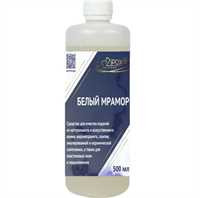 DipoxSi Systems "БЕЛЫЙ МРАМОР" (0,5 л) 01651