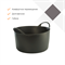 Ведро гибкое 14л Tilerexpert 00793