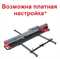 Плиткорез механический DLT TITAN, рез до 1800мм 01223 - фото 16767