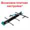 Плиткорез механический BIHUI серии Deluxe рез до 1200 мм 01249 - фото 17022