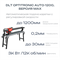 Плиткорез электрический DLT OptiTronic Auto-1200, версия MAX 01007 - фото 19079