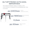 Плиткорез электрический DLT OptiTronic Auto-2400, версия MAX 01010