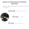 Диск отрезной HotPress Bronze 76х10х0,8мм (на Мини-УШМ) 01357