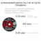 Алмазный диск DLT № 47 для гравера, 45мм*0,9мм 01409