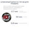 Алмазный диск DLT № 48 для гравера, 55мм*0,7мм 01410