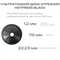 Диск отрезной HotPress Black 115х22,23х1,2 мм (для мокрорезов) 01425