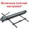 Плиткорез ручной FAST PRO, рез до 1230мм со скидкой 00508с10