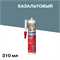 PLITONIT PlitoSil Premium 310 мл, силиконовый герметик 3693