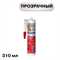 PLITONIT PlitoSil Premium 310 мл, силиконовый герметик 3693