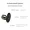 Подрезочный T-DISK 9plitok 00307